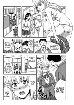 Boku no Daisuki na Oba-san|My Beloved Auntie - Page 85