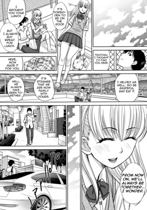 Boku no Daisuki na Oba-san|My Beloved Auntie - Page 140