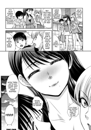 Boku no Daisuki na Oba-san|My Beloved Auntie - Page 179