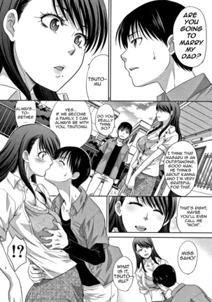 Boku no Daisuki na Oba-san|My Beloved Auntie - Page 113