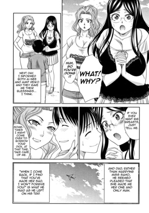 Boku no Daisuki na Oba-san|My Beloved Auntie - Page 178