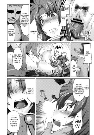Queens Blade - Risty Kanzenban - Page 17