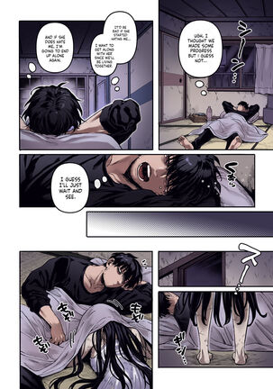 Kko to Yamioji Ha | Lady K & The Sick Man Page #15