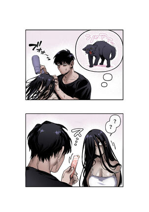 Kko to Yamioji Ha | Lady K & The Sick Man Page #61