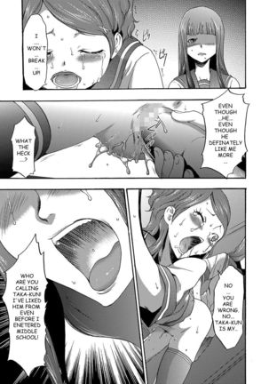 Imouto Saimin Choukyou Manual | The Manual of Hypnotizing Your Sister Ch. 4 - Page 35