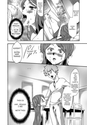 Imouto Saimin Choukyou Manual | The Manual of Hypnotizing Your Sister Ch. 4 - Page 14