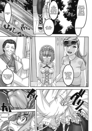 Anoko ga Natsuyasumi ni Ryokou saki de Oshiri no Ana wo Kizetsu suru hodo Naburare tsuzukeru Manga - Page 12