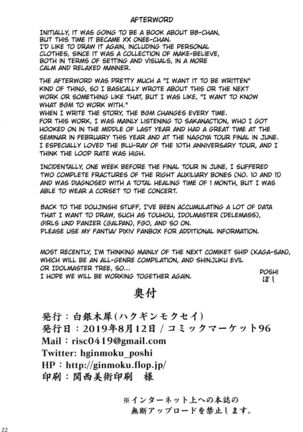 Yasashiku Shikorasete Kureru XX Onee-chan | Gently Rub Me XX Onee-chan - Page 20