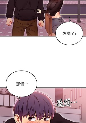 mangaroshionline.blogspot.com 繼母的朋友們 61-90 CHI - Page 224