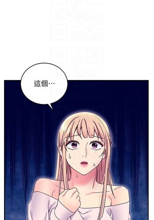 mangaroshionline.blogspot.com 繼母的朋友們 61-90 CHI Page #168