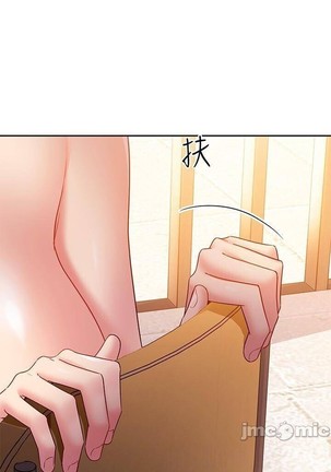 mangaroshionline.blogspot.com 繼母的朋友們 61-90 CHI - Page 328