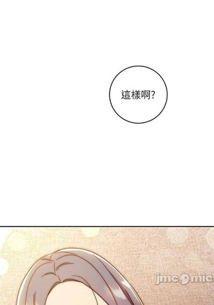 mangaroshionline.blogspot.com 繼母的朋友們 61-90 CHI Page #332