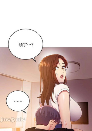 mangaroshionline.blogspot.com 繼母的朋友們 61-90 CHI - Page 390