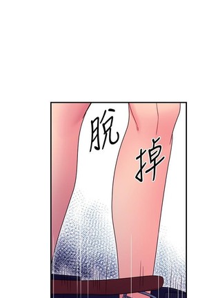 mangaroshionline.blogspot.com 繼母的朋友們 61-90 CHI Page #139