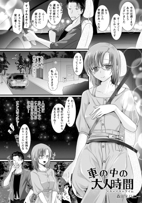 Image 5788910