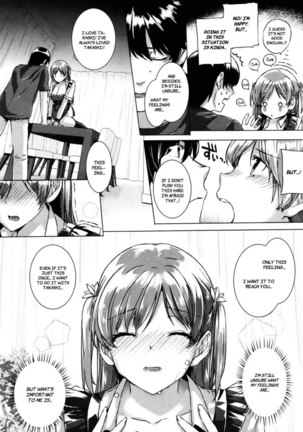 Kanojo wa Kazoku de Koibito de Page #15