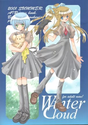 Winter Cloud Page #1