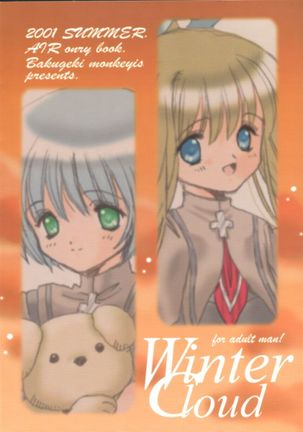 Winter Cloud Page #38