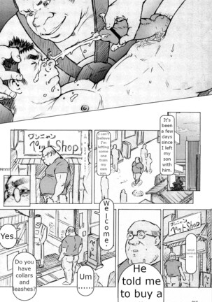 Kinshin dorei monogatari - Page 20