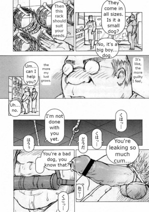 Kinshin dorei monogatari - Page 21