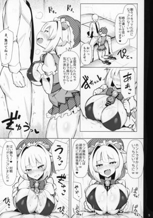 Mesugaki ni Katsu!! Page #9