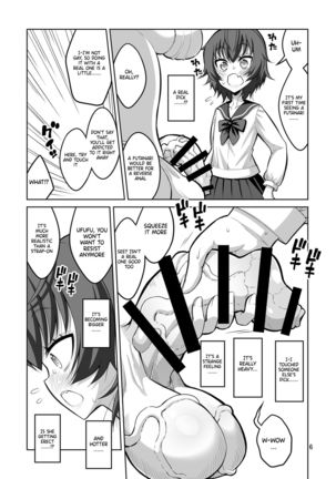 Gyaku Anal Fuuzoku de Futanarijou ni Mesuochi Saserarechatta Otokonoko. - Page 6