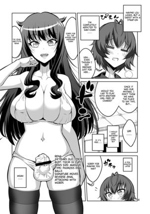 Gyaku Anal Fuuzoku de Futanarijou ni Mesuochi Saserarechatta Otokonoko. - Page 4