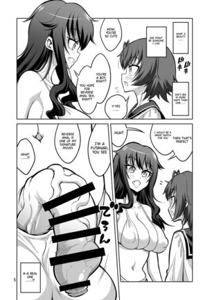 Gyaku Anal Fuuzoku de Futanarijou ni Mesuochi Saserarechatta Otokonoko. - Page 5