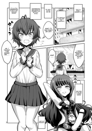 Gyaku Anal Fuuzoku de Futanarijou ni Mesuochi Saserarechatta Otokonoko. Page #3