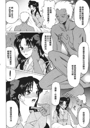Image 7434693