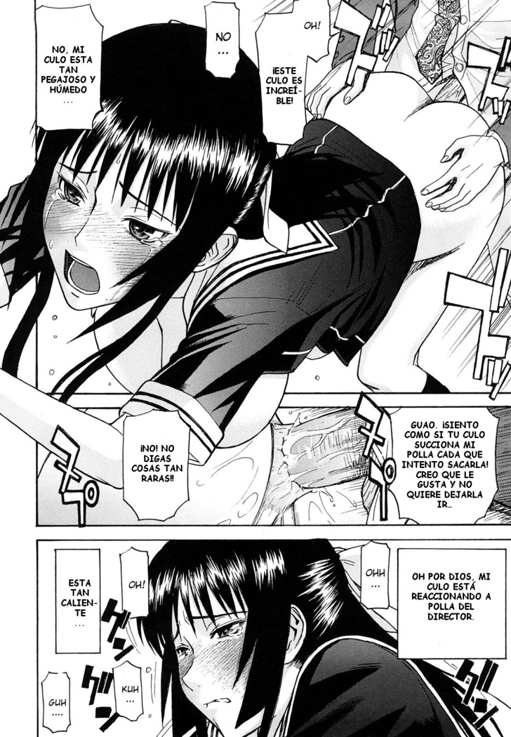 Itazura senyou Hanahira Seitokaichou Ch. 5