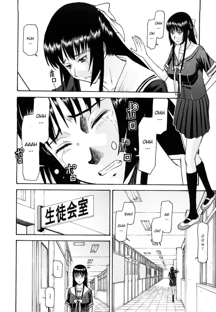 Itazura senyou Hanahira Seitokaichou Ch. 5