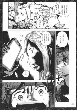 Ao-kan Aqours - Page 14