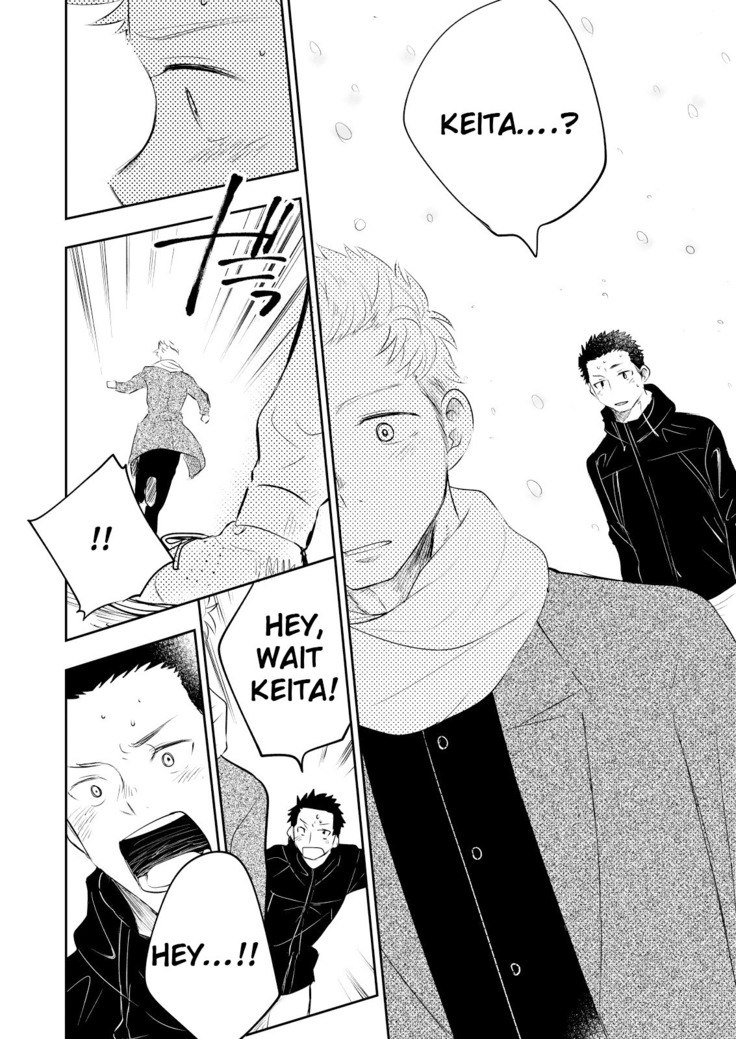 Honto ni Homo na no?