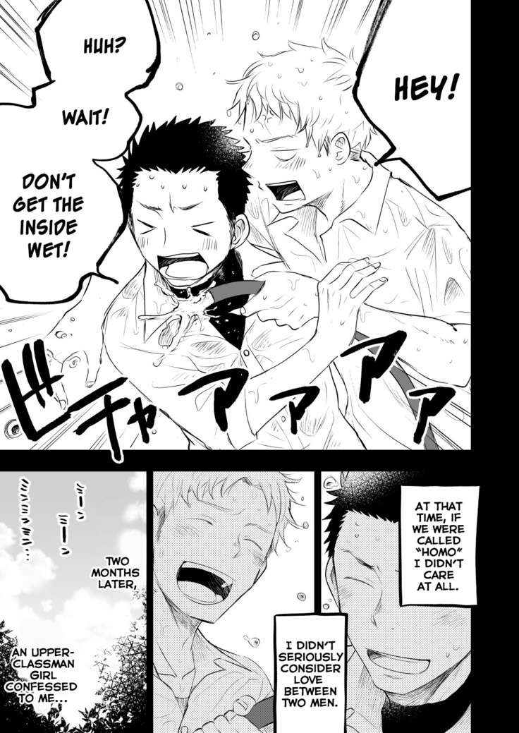 Honto ni Homo na no?