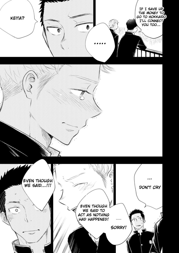 Honto ni Homo na no?