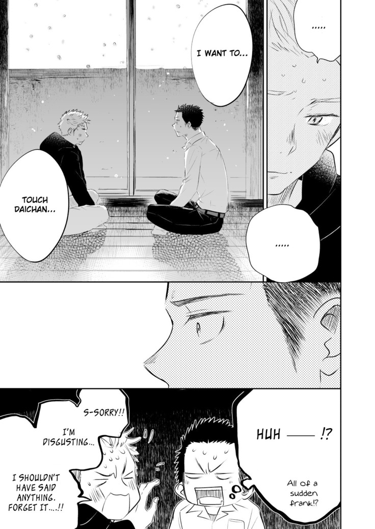 Honto ni Homo na no?