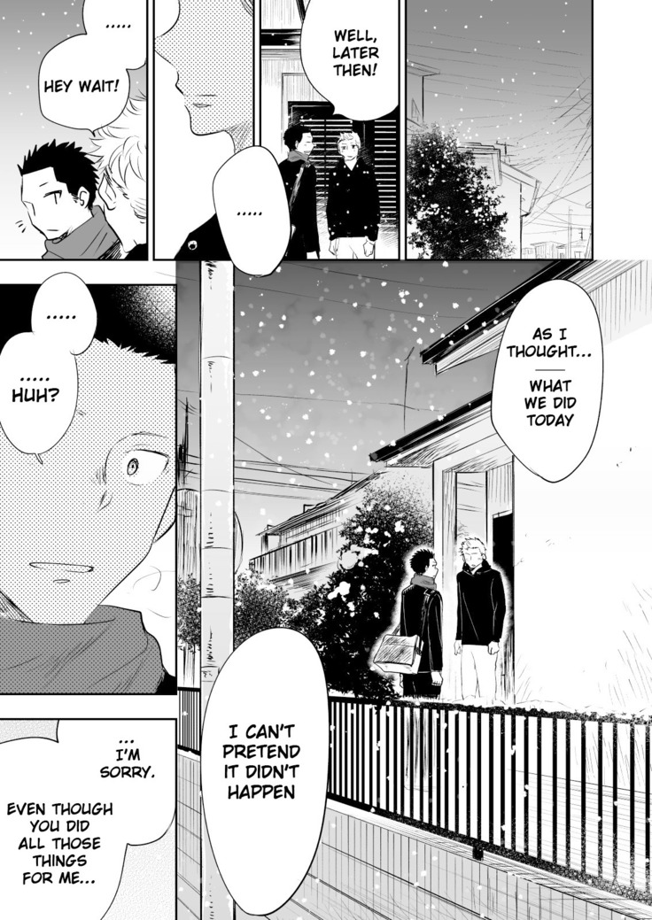 Honto ni Homo na no?