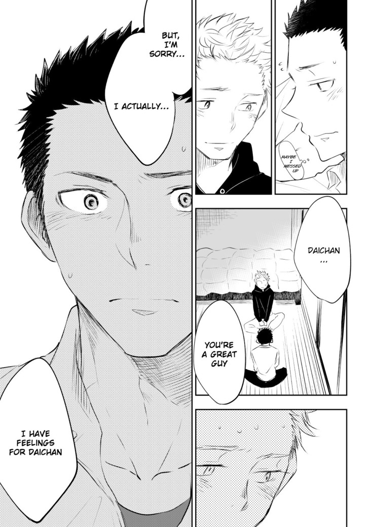 Honto ni Homo na no?