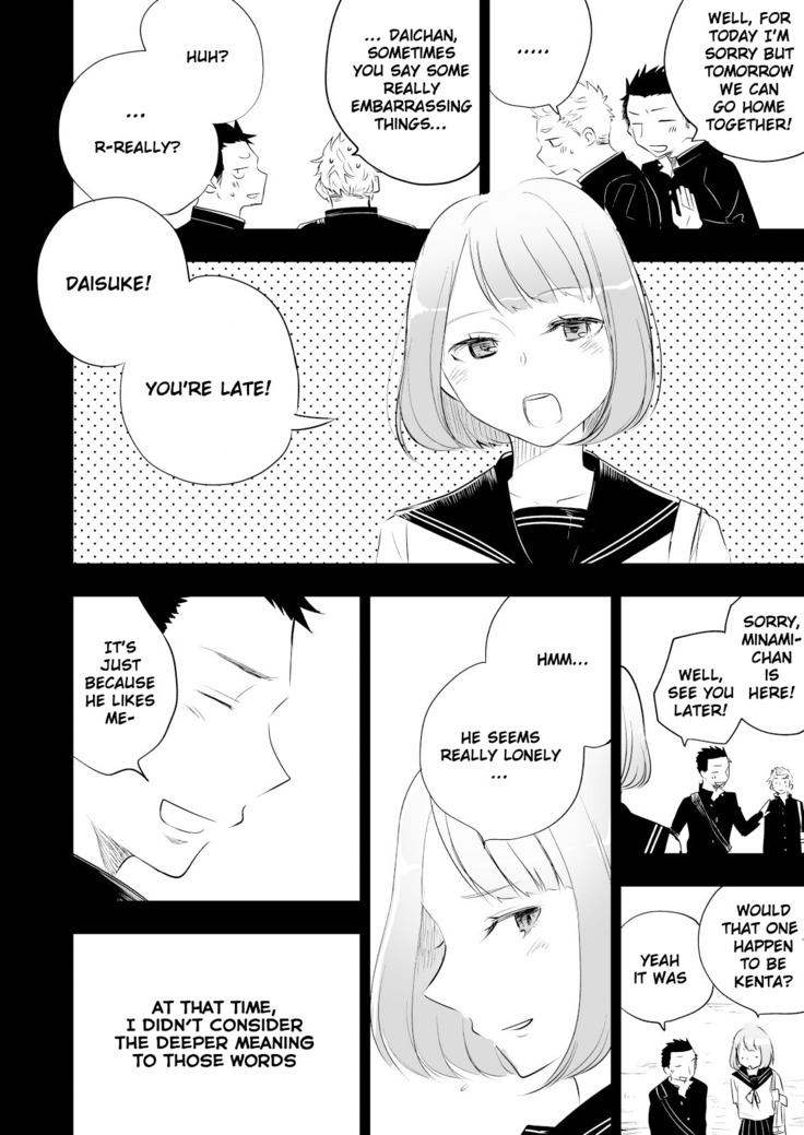 Honto ni Homo na no?