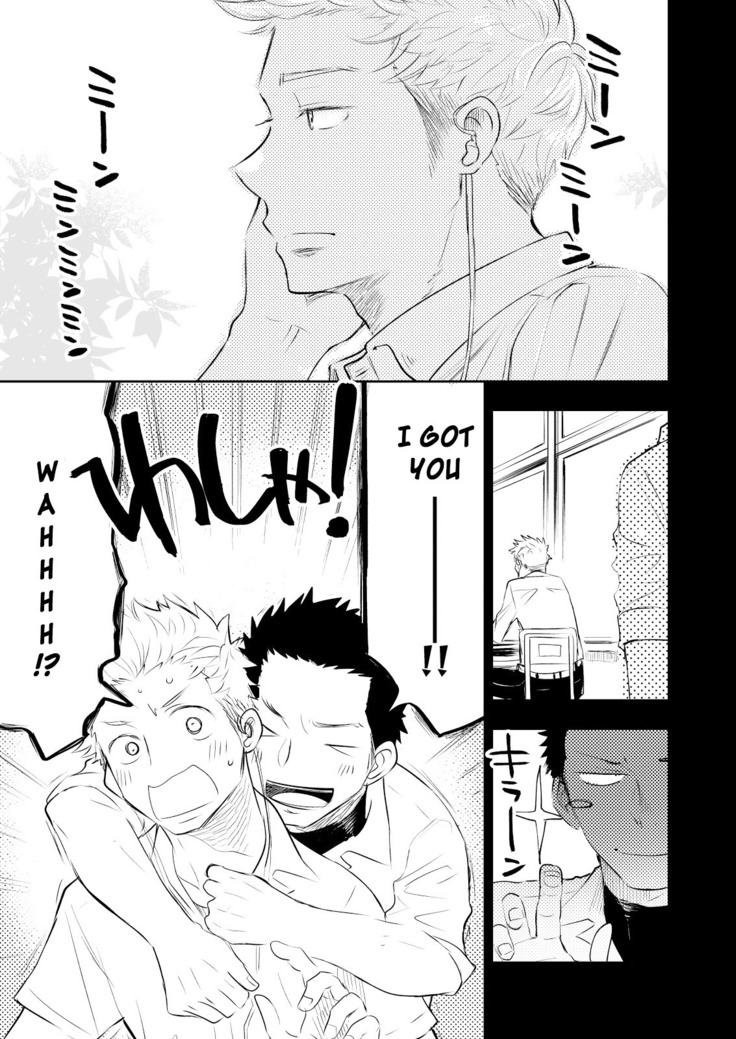 Honto ni Homo na no?