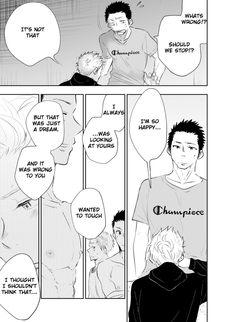 Honto ni Homo na no?