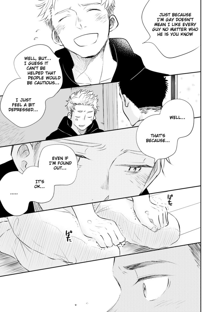 Honto ni Homo na no?