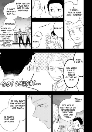 Honto ni Homo na no? Page #24