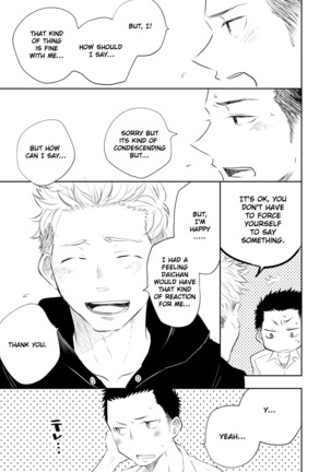 Honto ni Homo na no? Page #34