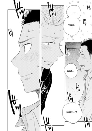 Honto ni Homo na no? Page #49