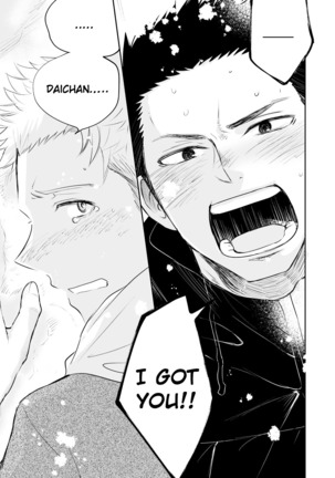 Honto ni Homo na no? Page #100