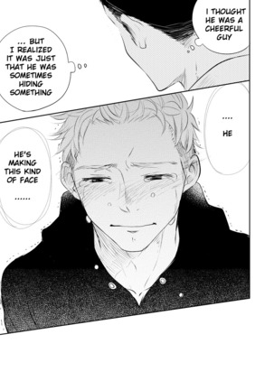 Honto ni Homo na no? Page #42