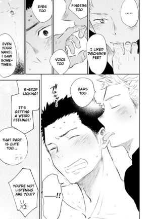 Honto ni Homo na no? - Page 68