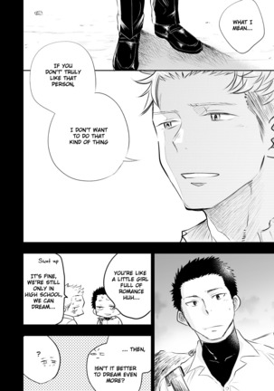 Honto ni Homo na no? Page #25